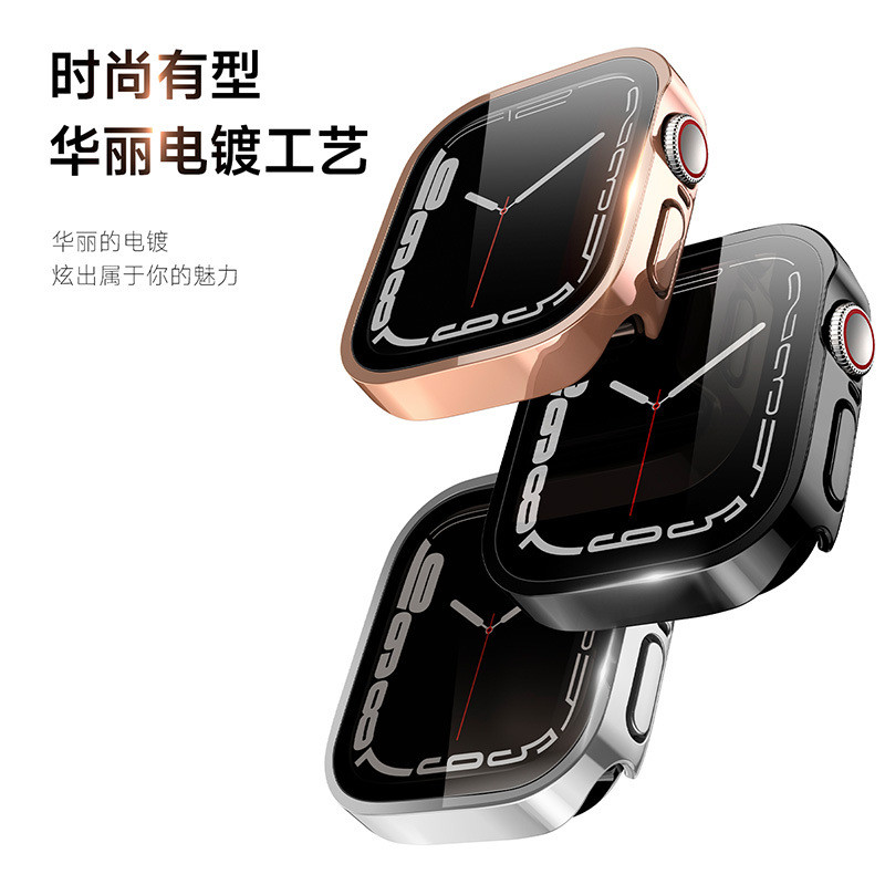 适用苹果手表保护壳批发 iWatchSeries7代手表保护套电镀PC款硬壳