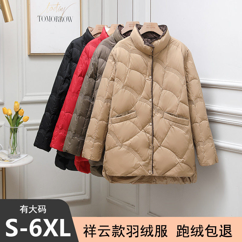 大码轻薄羽绒服女2023新款中长款200斤胖mm妈妈冬装轻便薄款