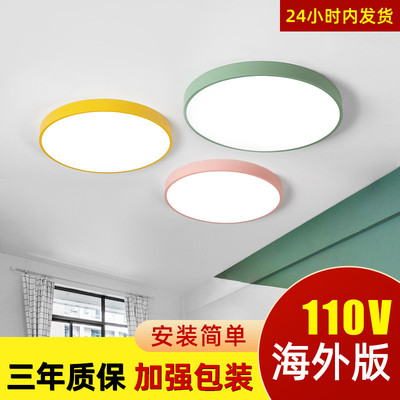 110v超薄led吸顶灯灯具北欧圆形卧室灯长方形客厅房间过道灯