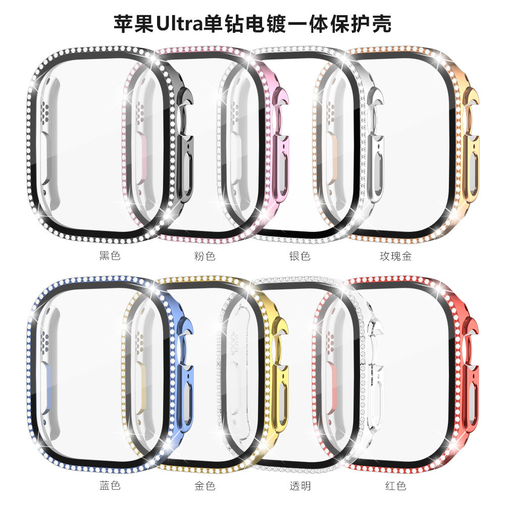 适用apple watch8 pro 49mm苹果手表保护壳 Ultra单排钻一体表壳