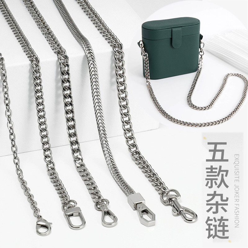 包包链条配件高档包包五金银色细链条金属包链单肩带斜挎包带替换,服饰配件/皮带/帽子/围巾,包带,淘宝优惠券,粉丝福利购,淘宝优惠卷