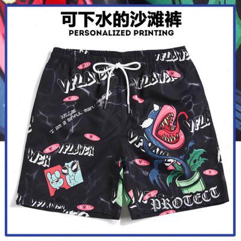 三亚海边度假冲浪裤沙滩裤男速干可下水宽松五分泳裤情侣裤衩