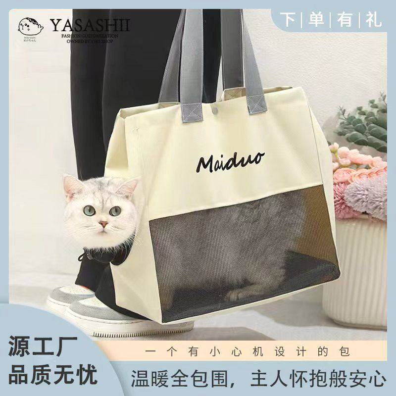 帆布外出猫包便携式斜挎透气猫包宠物背包可露头手提猫包宠物包