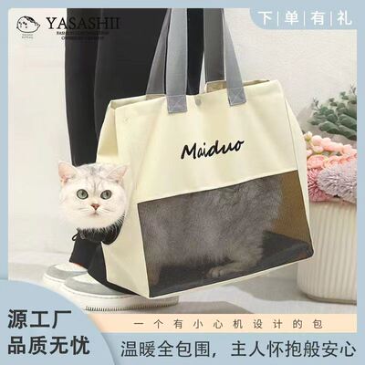 帆布外出猫包便携式斜挎透气猫包宠物背包可露头手提猫包宠物包