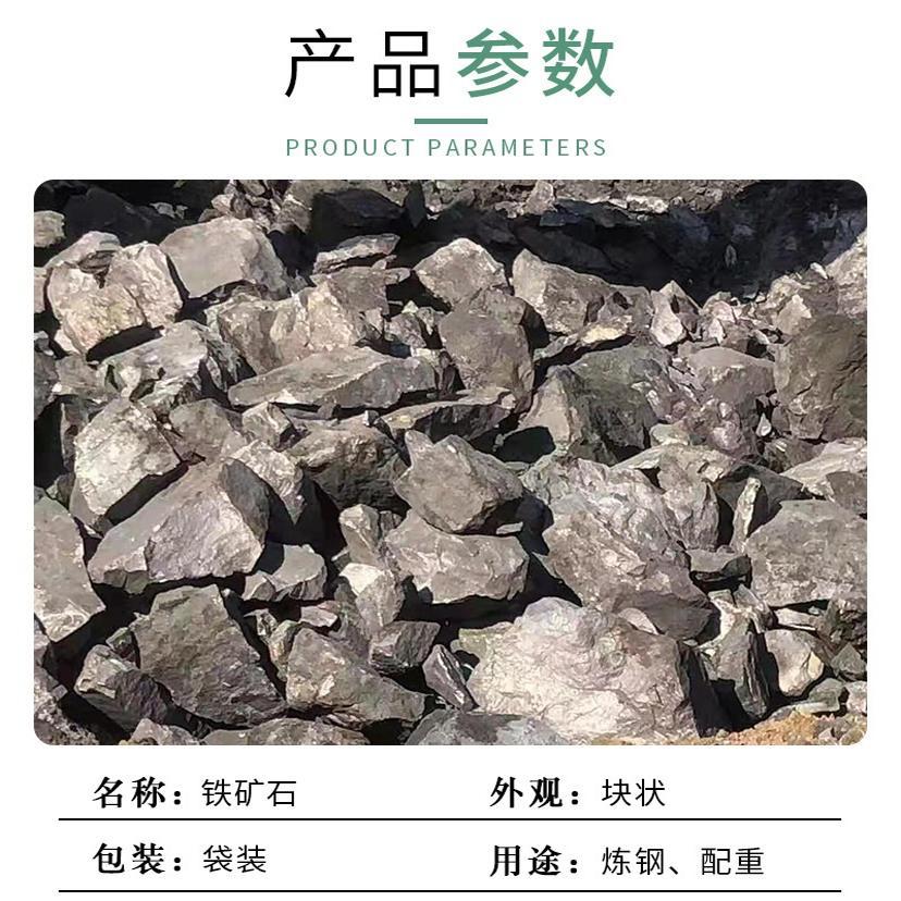 天然磁铁矿摆件教学标本铁矿石铁矿砂矿石子原石实验材料褐铁矿