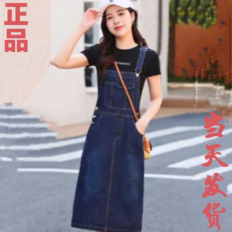 背带牛仔裙女2025新款夏季减龄小个子背带裙学生过膝中长款裙
