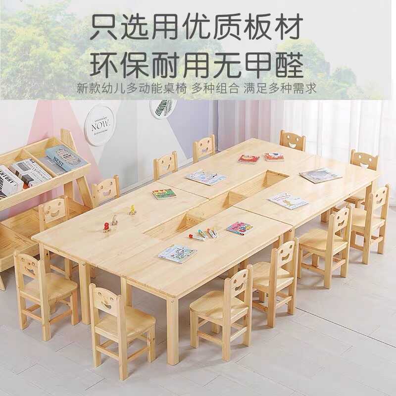 幼儿园实木桌椅儿童学习课桌早教培训长方形桌子玩具画画美工桌