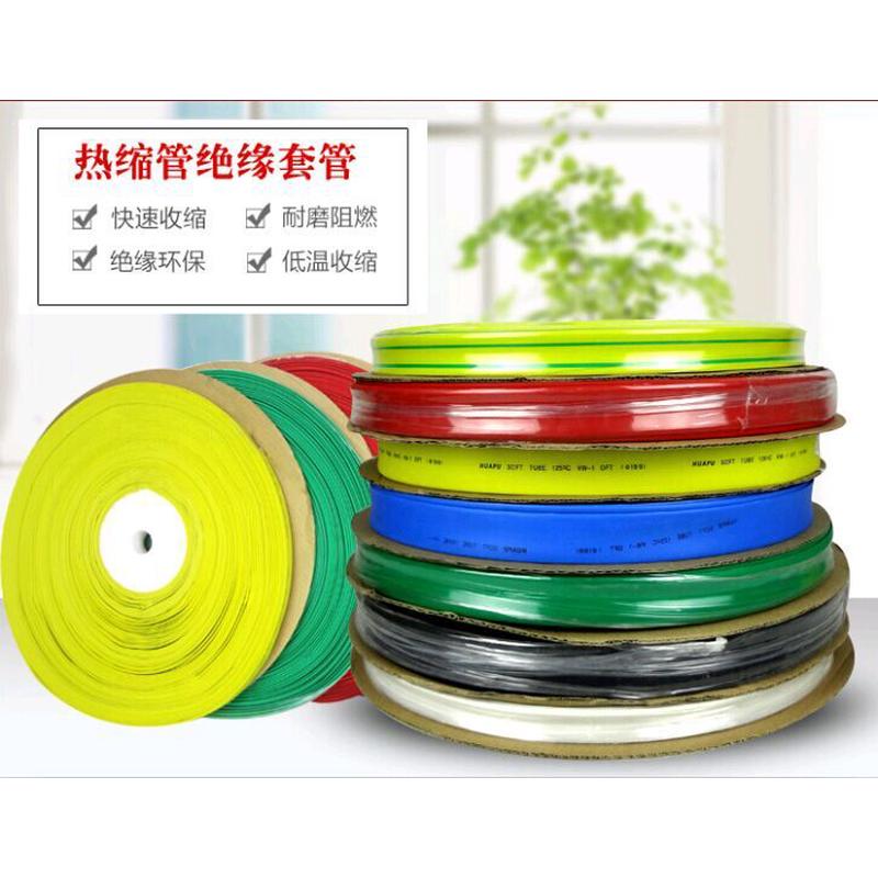 热缩管5 6 8 10 12 14 16 mm数据线电线绝缘保护套管修复热缩套管