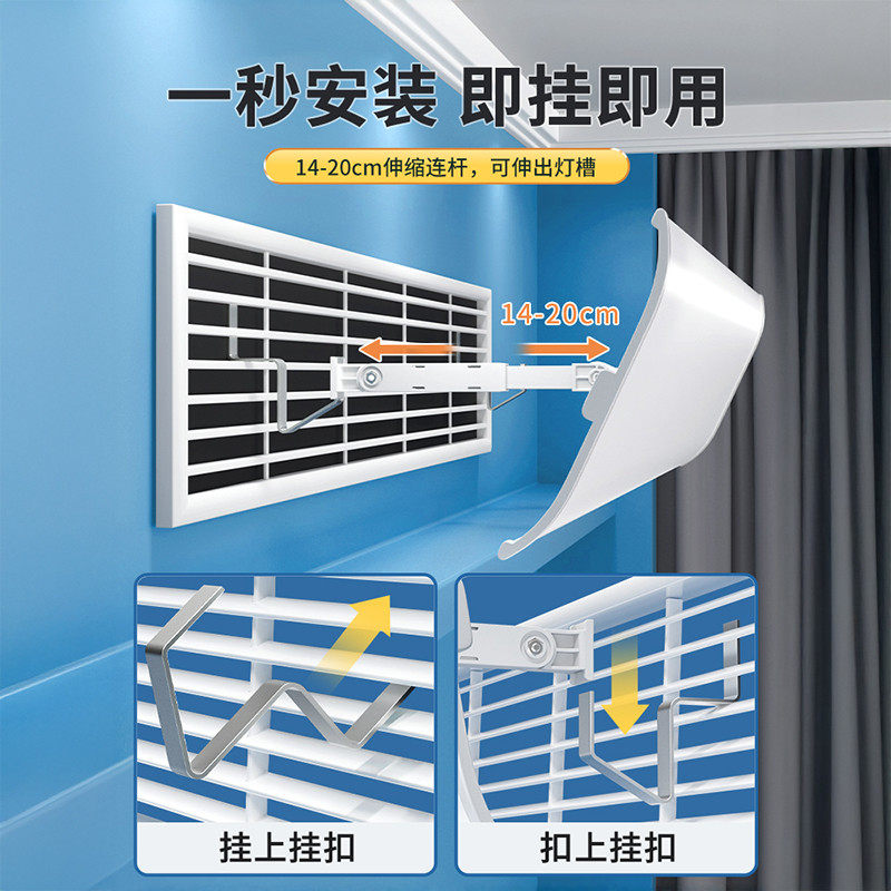 中央空调挡风板导流板风管机出风口格栅挡板防直吹导风罩通用神器