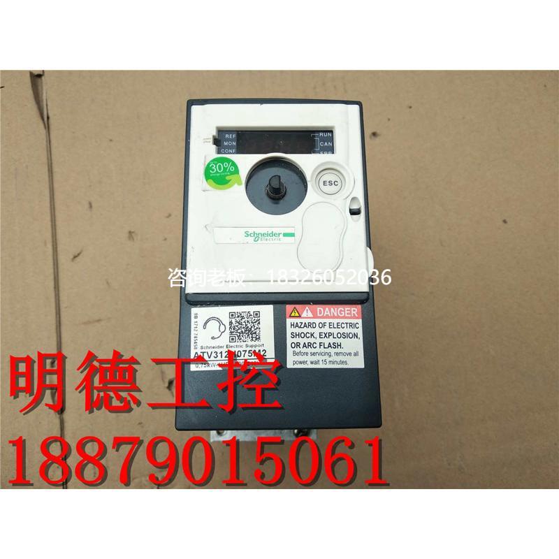 拍前询价施耐德变频器ATV312H075M2 0.75kW 220V现货保证质量成色
