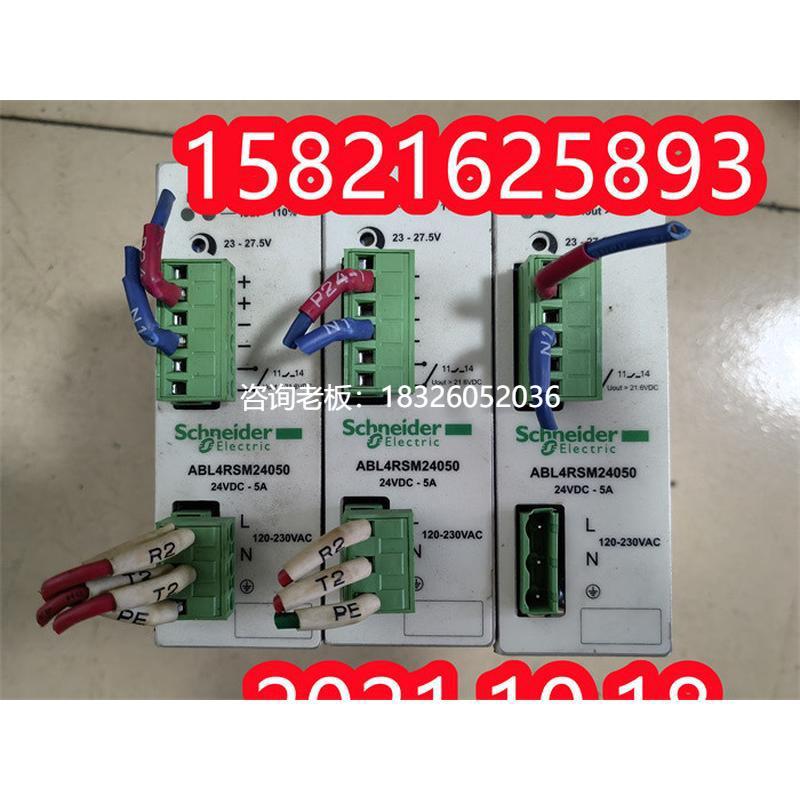 拍前询价二手拆机ABL4RSM24050九成新Schneider/施耐德议价