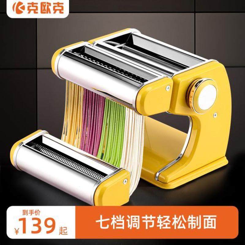 手摇压面机切面器家用手动面条机多功能压面条小型手工擀面机新款
