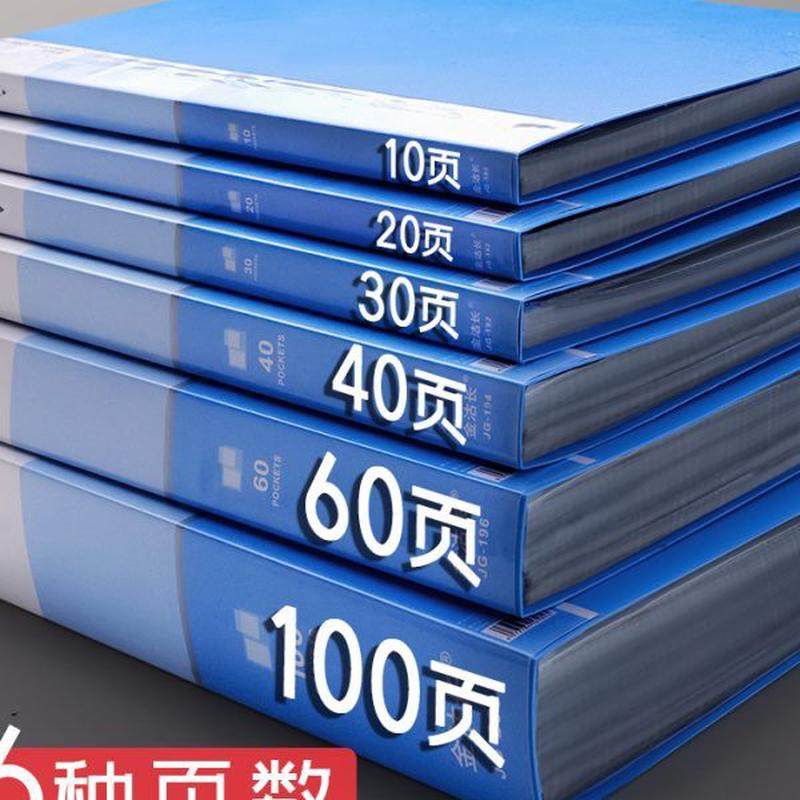 公用品a4文件夹资料册插页多层a4纸档案夹报告夹活页袋文件收纳,文具电教/文化用品/商务用品,文件夹/试卷夹,淘宝优惠券,粉丝福利购,淘宝优惠卷