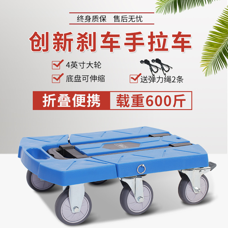 匠者手拉车折叠便携拉货载重王搬运拉杆车行李小拉车推车家用拖车
