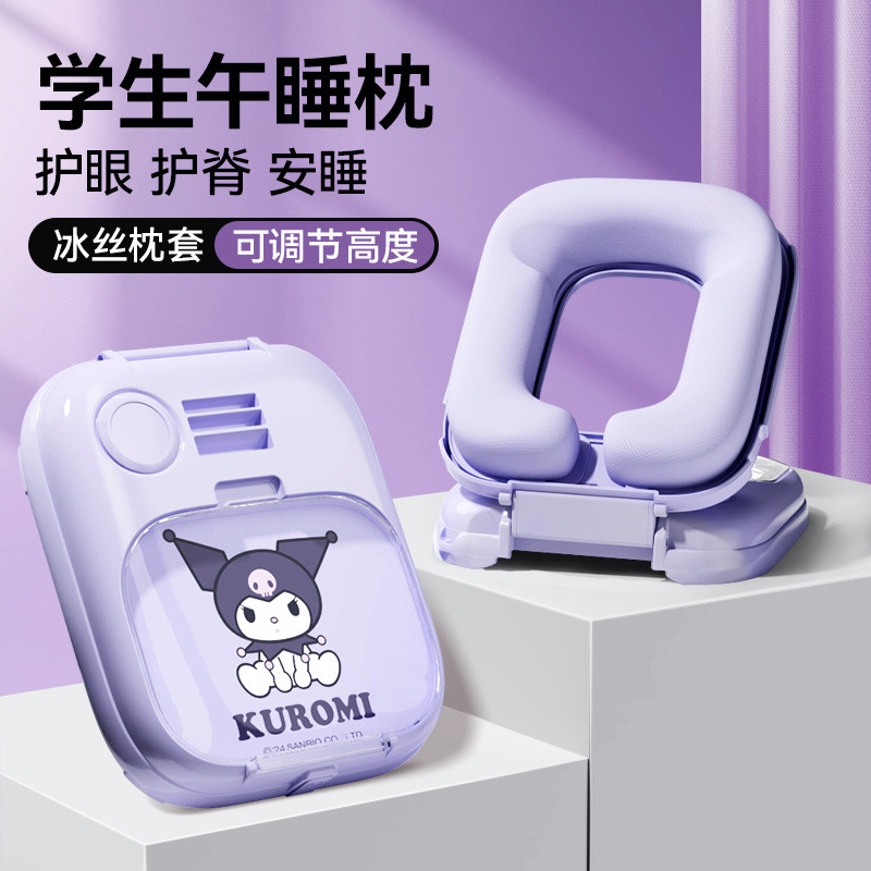 中小学生午睡神器可调节折叠趴睡枕儿童便携午睡枕趴趴枕午休枕头
