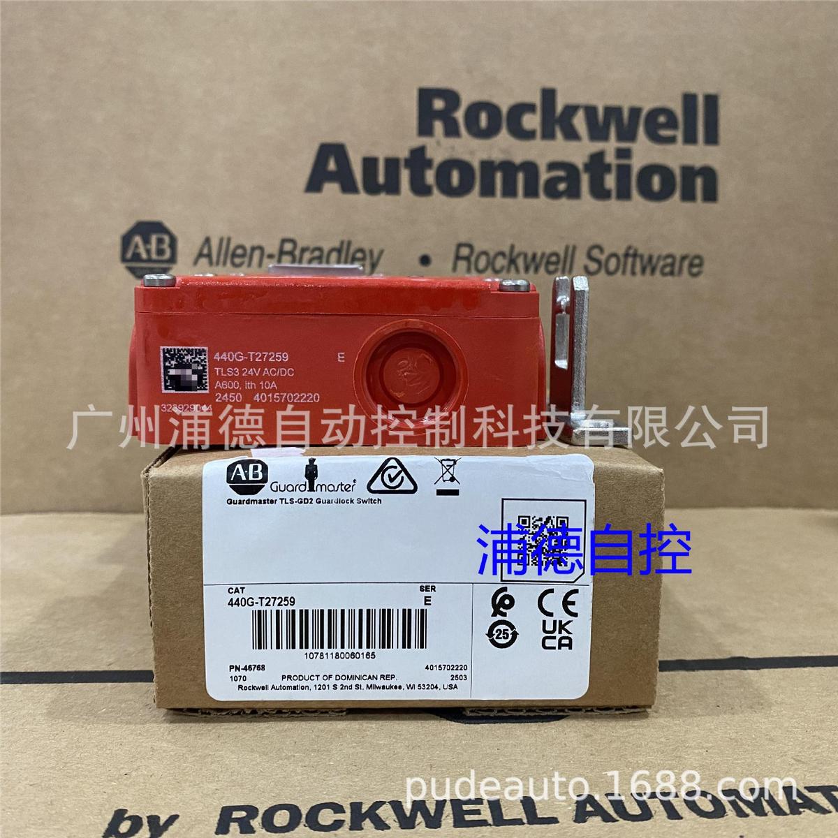 TLS3-GD2原装进口440G-T27259 互锁保护器开关 guardmaster