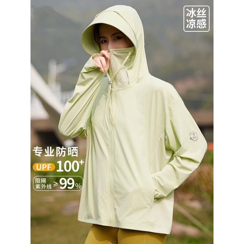 防晒衣女冰丝透气速干2024新款夏季户外骑行凉感黑色防晒服男