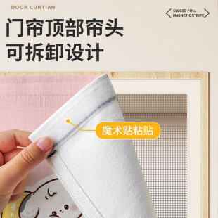 好货防蚊虫门帘侧开全磁条磁性纱窗入户门家用防蝇自吸隔断帘子免