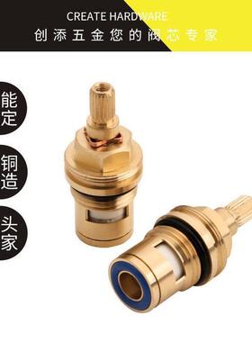 铜冷热龙头阀芯铜制主体加厚3103B51.5-10水龙头阀芯配件