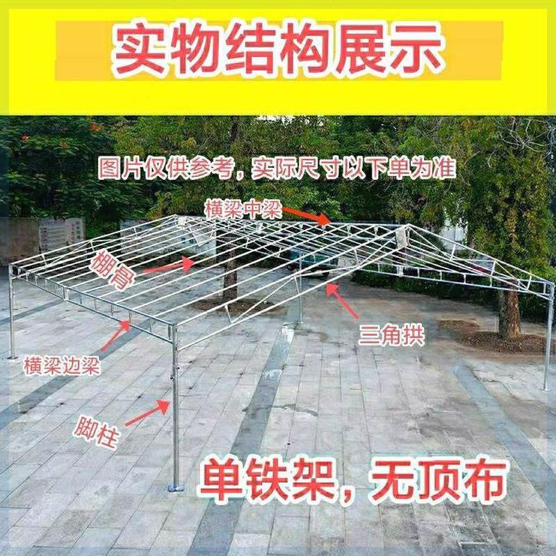 酒三角雨棚帐篷字席单铁架遮阳棚型户外帐篷面人斜