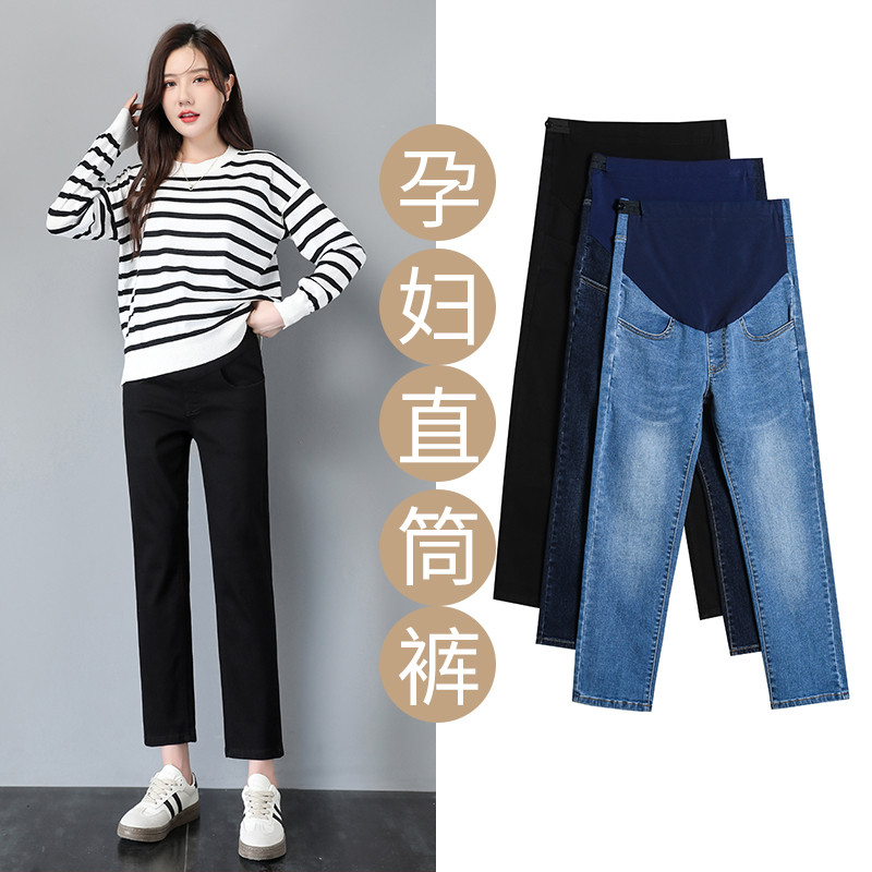 加大码孕妇新款春款秋季直筒宽松烟管裤法裤黑色九分