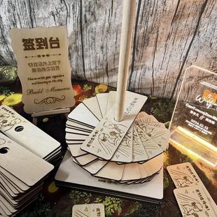 送卡通头像结婚礼庆木片旋转签到台签名板册定制备婚好物个性