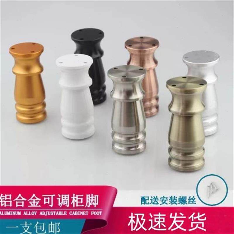 可调节橱柜脚沙发腿浴室柜脚床脚茶几桌电视柜脚具床头柜支撑脚