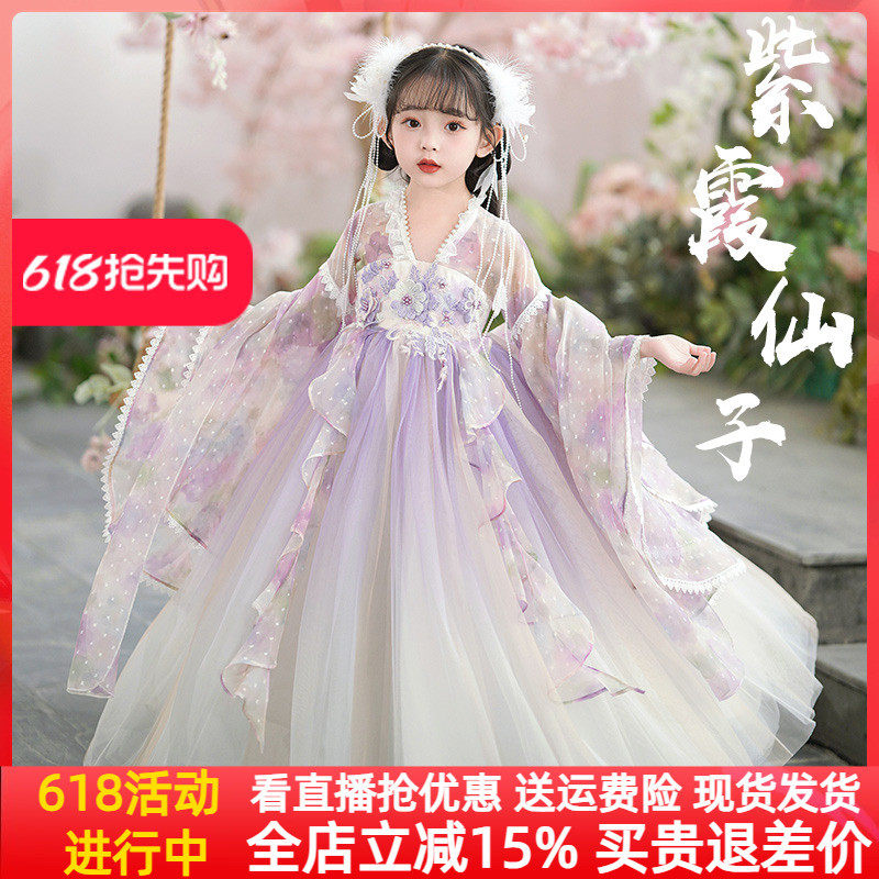 花神中国风超仙古装多色可选四季,童装/婴儿装/亲子装,唐装,淘宝优惠券,粉丝福利购,淘宝优惠卷