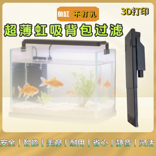 虹吸过滤系统整套鱼缸底滤免打孔超薄虹吸背包防溢流底滤系统