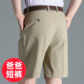 夏季 薄款 半截裤 男夏外穿双褶宽松中年爸爸五分裤 中老年5分裤