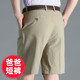 夏季 薄款 半截裤 男夏外穿双褶宽松中年爸爸五分裤 中老年5分裤