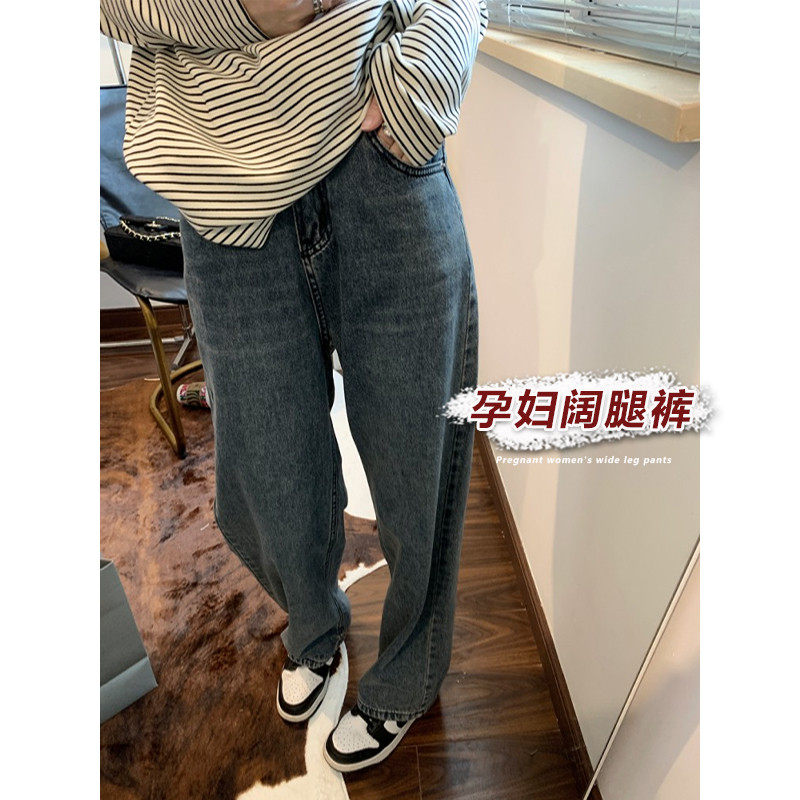 孕妇子春装新款外穿宽松蓝色直筒阔腿裤拖地长裤春秋季,孕妇装/孕产妇用品/营养,孕妇休闲裤,淘宝优惠券,粉丝福利购,淘宝优惠卷