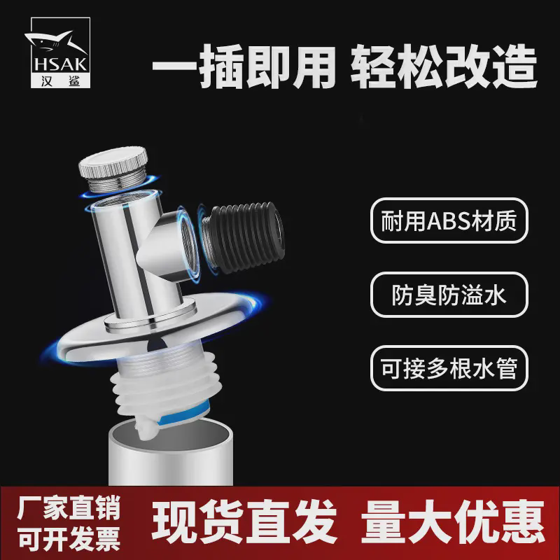 洗衣机下水管排水管道防臭防溢全铜卫生间三通盖不锈钢地漏接头