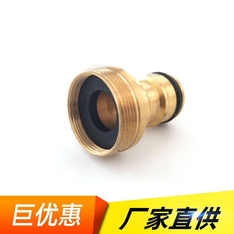 铜台盆接头内外螺纹细牙22*23mm快接奶嘴 软水管水龙头转换配件