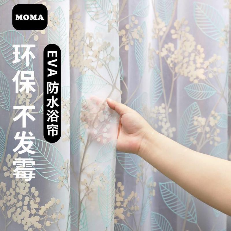 水默玛浴帘套装免打孔帘挂帘淡雅卫生间隔断帘防水防水防霉挡浴室