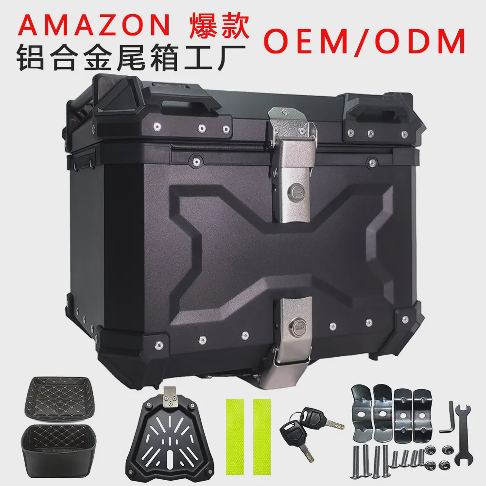 快拆铝合金尾箱253036455565摩托车后备箱铝箱储物箱收纳箱厚款