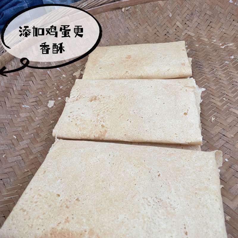 日照岚山鸡蛋煎饼杂粮粗粮特产山东炭火烙大煎饼香酥牛奶饼干即食