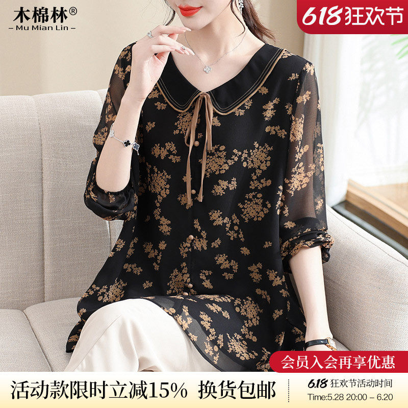 2025年新款大码长袖t恤中年妈妈中长款打底衫女士衬衣秋