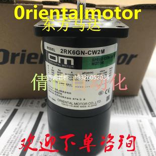 CWME CW2M CWM 拍前询价东方2RK6GN 3RK15GN CW2ML AW2 CW2ML2