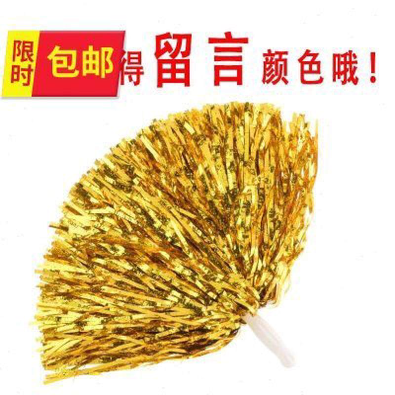 幼儿园儿童中号啦啦队球舞蹈拉拉队手拿手持拉拉花球a道具手花跳
