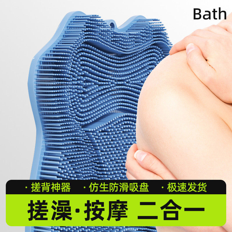浴室防滑搓脚垫懒人洗脚神器硅胶按摩垫去死皮搓澡脚垫硅胶搓澡刷,家庭/个人清洁工具,搓脚板/洗脚刷/磨脚石,淘宝优惠券,粉丝福利购,淘宝优惠卷