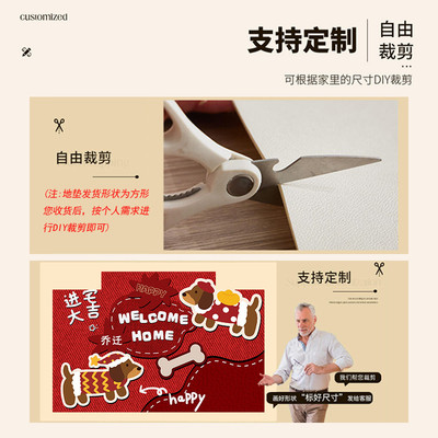乔迁新居红色地垫入户门垫pvc耐脏免洗新房搬家进门口地毯可裁剪