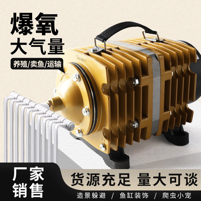 铝合金外壳增氧大功率鱼缸氧气泵水产养殖户外鱼池商用大气量供氧,宠物/宠物食品及用品,冲氧泵,淘宝优惠券,粉丝福利购,淘宝优惠卷