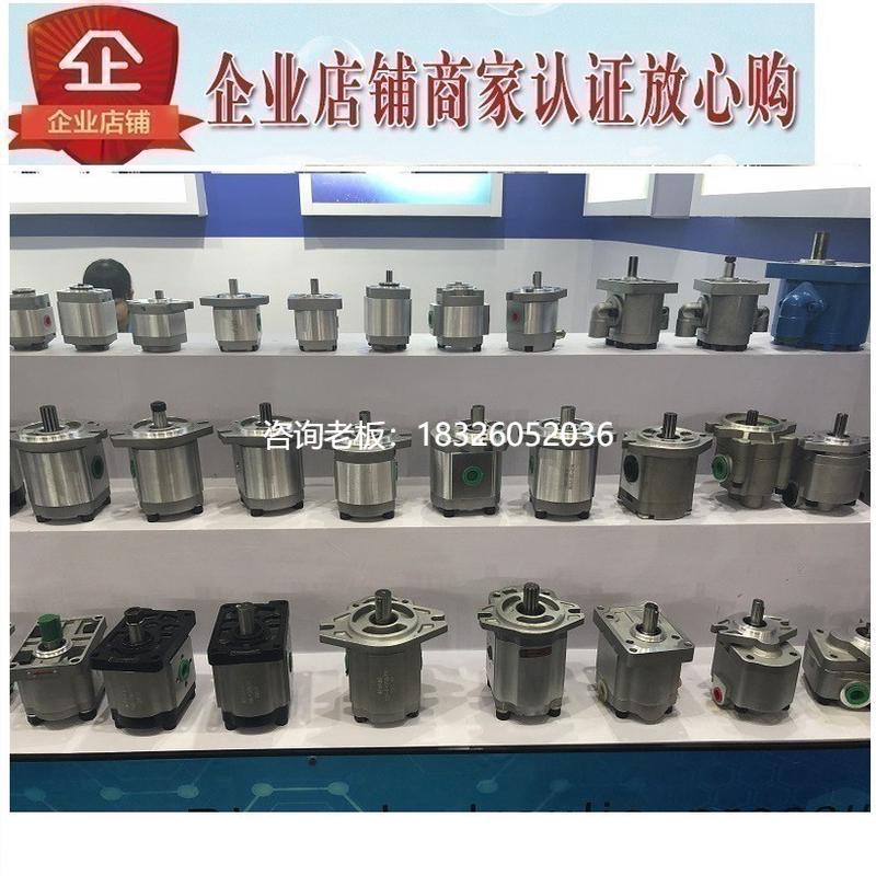 拍前询价齿轮泵HGP-2A-F2R HGP-2A-F3R HGP-2A-F4R HGP-2A-F8R HG