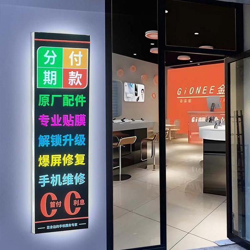 led灯箱广告牌挂墙式可充电玻璃门悬挂发光字店铺门头招牌