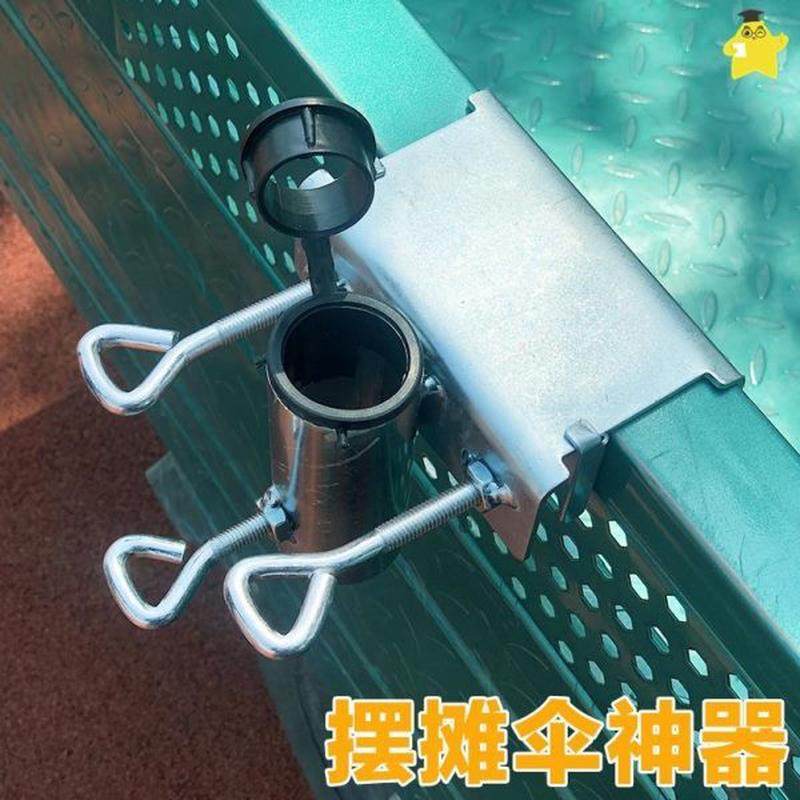 高档雨伞夹遮阳太阳伞支架三轮车插摆摊撑便携固定器伞货车伞架伞