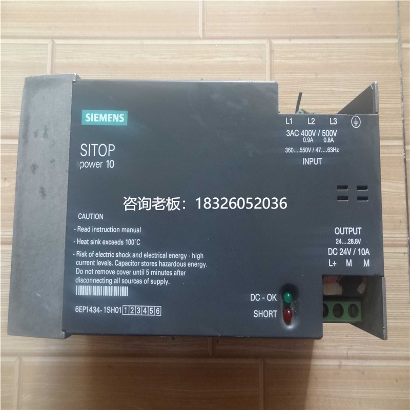 拍前询价原装拆机西门子开关电源6EP1434-1SH01~拍前询价议价