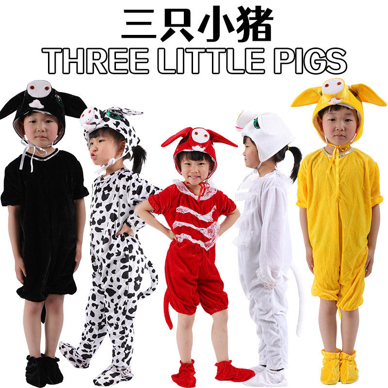 三只小猪儿成人亲子大灰狼粉猪花猪卡通动物舞蹈表演服,童装/婴儿装/亲子装,儿童演出服,淘宝优惠券,粉丝福利购,淘宝优惠卷