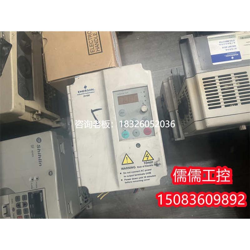 拍前询价拆机艾默生EV1000变频器 EV1000-2S0015G 单相220V 1.5KW