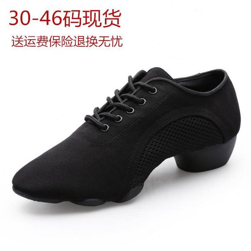 步踩形体拉丁舞舞蹈鞋教师软底广场牛津布女不累脚舞鞋中跟专业三